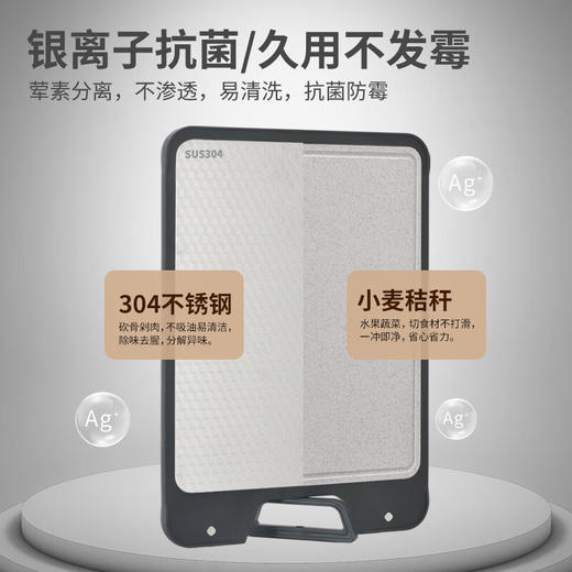 诺石304双面钢麦可立菜板 SN-M99 商品图4