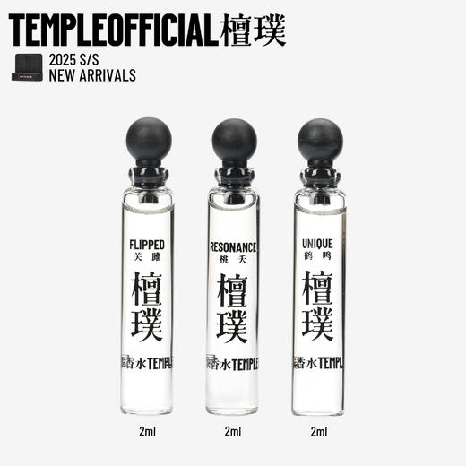 2ml点涂尝鲜装【3款香调可选】 商品图1