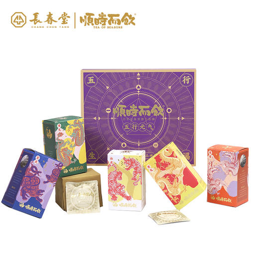 顺时而饮五行礼盒 原创设计团购可定制 商品图4