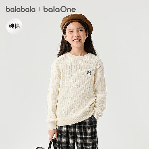 巴拉巴拉balaOne童装儿童毛衣男女童2025新款冬毛衫针织衫亲子装 商品图0
