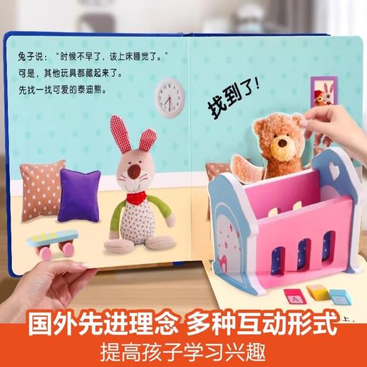 乐乐趣 DK宝宝捉迷藏热闹的农场 商品图3