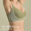 素肌良品提拉小绷带大胸显小胸内衣薄款防下垂收副乳文胸无痕胸罩MX219-FX 商品缩略图1