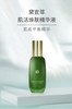 【限时赠送30ml菊苣水一瓶】黛宜菲 肌活焕肤精华液 50ml*瓶 商品缩略图6