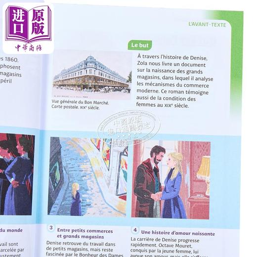 【中商原版】妇女乐园 法文原版 Au bonheur des dames 1883 texte abrege 左拉 Emile Edouard Charles Anthony Zola 商品图8