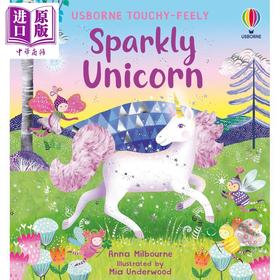 预售 【中商原版】闪闪触摸书 独角兽 Sparkly Touchy-Feely Unicorn 英文原版 儿童纸板书绘本 感觉知觉学习 图画故事 进口童书