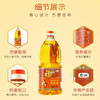 福临门浓香压榨一级花生油1.5L 商品缩略图3