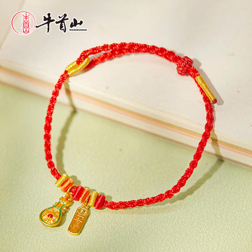 牛首山文创飞天琵琶足金手链南京纪念品黄金吊坠红手绳七夕礼物 商品图4