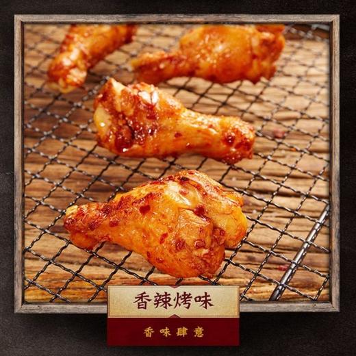 无穷 香辣味烤鸡翅根 58g/袋 商品图2