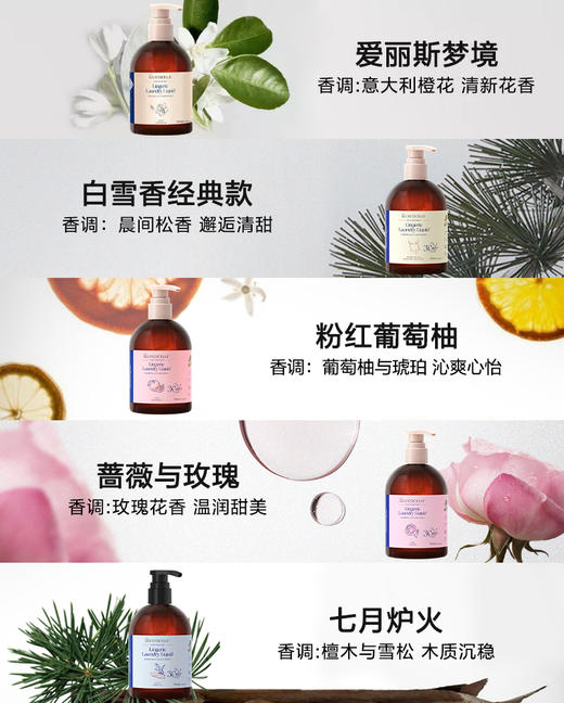 Lycocelle绽家内衣洗衣液内裤清洁新西兰进口去血渍330ml【1:1送30ml旅行装】 商品图4
