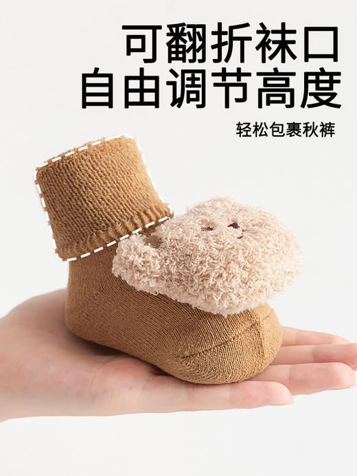 【A类防滑袜底】新生宝宝婴儿a类棉质秋冬季新品加绒加厚毛圈保暖松口中筒地板袜。ra 商品图4