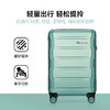 外交官拉杆箱20寸 TC-26082 商品缩略图1