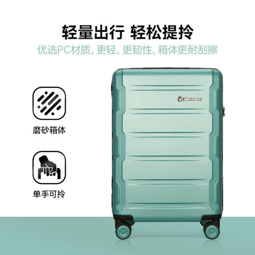 外交官拉杆箱20寸 TC-26082 商品图1