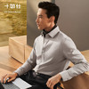 【专柜人气爆款】100支八字领提花三防液氨丝光衬衫-407-03 商品缩略图1