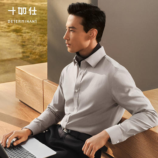 【专柜人气爆款】100支八字领提花三防液氨丝光衬衫-407-03 商品图1