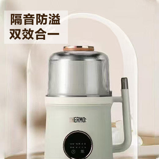 膳魔师 迷你破壁豆浆机奶绿色600W 商品图1