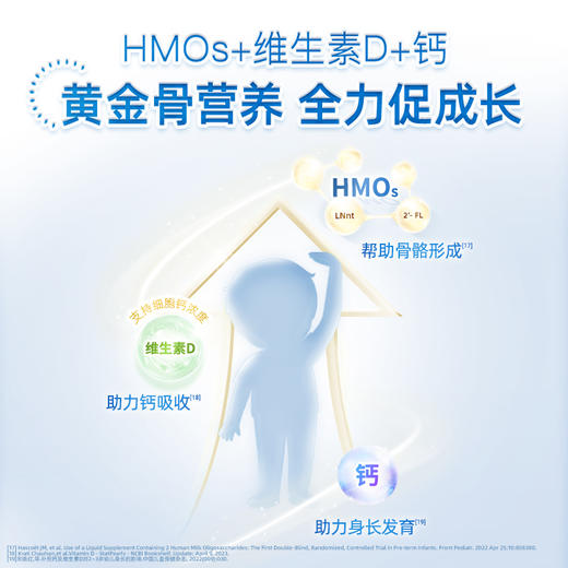 【保税】澳洲贝拉米有机 1段2段3段4段 婴幼儿配方奶粉900克 铁罐装 国内现货 商品图8