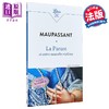 【中商原版】法文版 莫泊桑 项链及其它现实主义小说 La Parure et autres nouvelles réalistes 法文原版 Guy de Maupassant 商品缩略图1