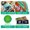 傲游猫-幼儿科普分级图册 自然科学 （36册） 商品缩略图4