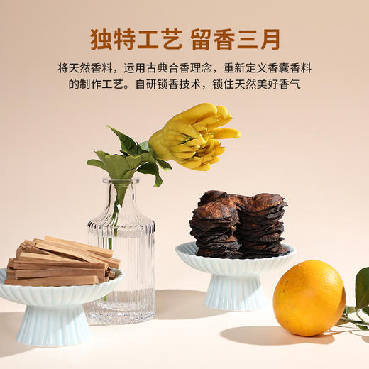 喜薰十二星座香囊车载香薰汽车室内挂饰通风口清新空气留香包香袋 商品图2