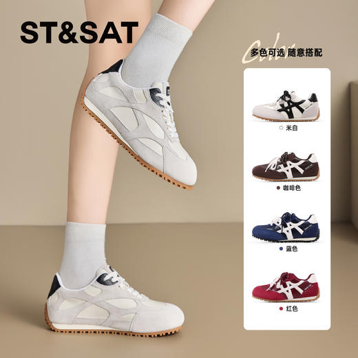 星期六舒适百搭型轻便阿甘鞋SSD3112WLM 商品图1