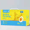 25年广东农垦垦区可生食鸡蛋30枚/箱 *3【LXGWDXY2.0】 商品缩略图2