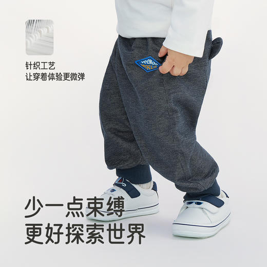 【新会员5折内购】英氏儿童裤子新款春夏装男童休闲束脚裤宝宝大pp裤百搭长裤宽松 商品图2