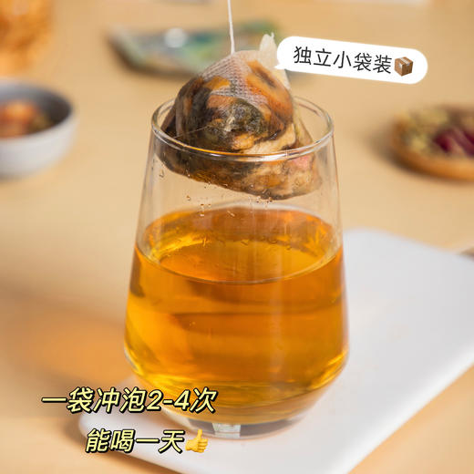 <有书独家>热卖！浙江省中医院官方授权 立秋滋养 芊荷乌梅荷叶饮/葛根荷叶山楂饮/荷叶金银花茯苓饮 10袋/盒 商品图4