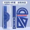 【可免费刻字 下单请备注名字 格言随机】铝合金尺子套装小学生专用个性激光刻字三角尺波浪线金属直尺 商品缩略图12