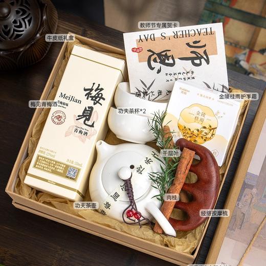 <有书独家>教师节礼物 2025新款送老师实用伴手礼 森系礼盒小众高级谢师礼品 小众精致，送老师满满心意 让师恩难忘 商品图6