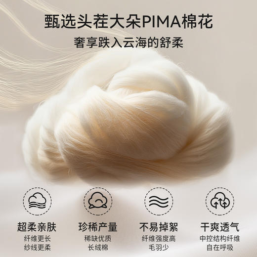 【婴童服配】嫚熙婴儿袜子新生儿花边女童男童宝宝无骨中筒袜 商品图2