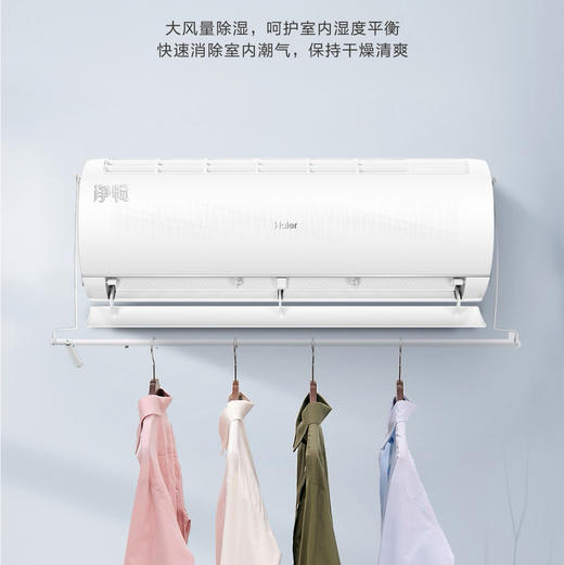 海尔（Haier）空调 KFR-35GW/B1KPC81U1 净畅 商品图3
