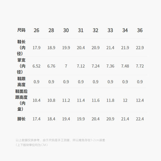 Jnby 25年秋款  中筒靴    6P9M10020 商品图2