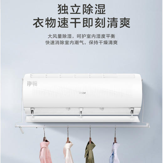 海尔（Haier）空调 KFR-35GW/B1KPC81U1 净畅 商品图12