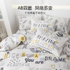 2025年新款雅芳婷青少年系列全棉床上四件套纯棉床笠款ins风套件 商品缩略图2