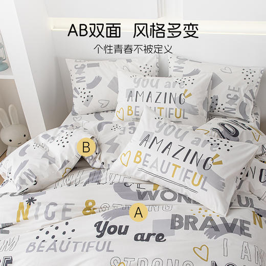 2025年新款雅芳婷青少年系列全棉床上四件套纯棉床笠款ins风套件 商品图2