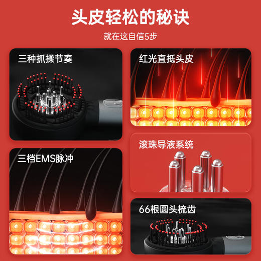 攀高头皮按摩梳升级红光养发健发梳头部护理PG-2756 灰色 商品图1