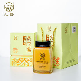 神农架【汇野】无人区百花蜜460g/盒