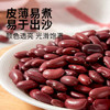 吾谷为伴有机红芸豆2.8斤芸豆 红腰豆 菜豆 饭豆 红芸豆沙五谷杂粮罐装 /粮油调味 /杂粮 /杂豆类 商品缩略图3