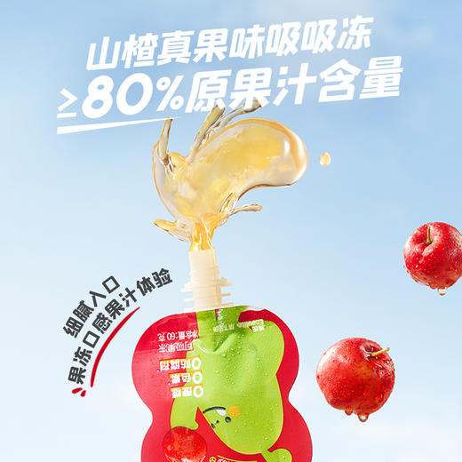 忆小口山楂捏捏果冻360g（60g*6袋） 商品图3