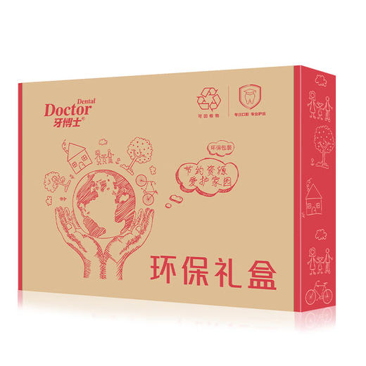 牙博士去渍密净环保礼盒 商品图4