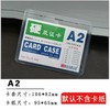 【JL】硬胶证卡pvc材质106*82mm100个起订 交货期3天（不含卡纸） 商品缩略图1