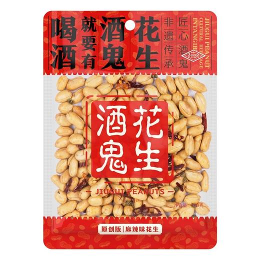 百世兴 原创酒鬼花生麻辣味 100g/袋 商品图0