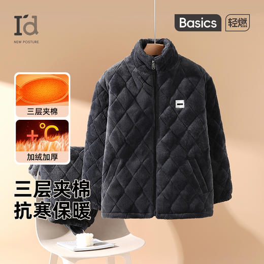 反季特价爱帝男士冬季三层夹棉家居服套装 商品图8