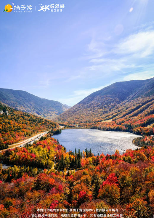 【枫颜蜜色】14 天深度纯玩品质团 商品图2