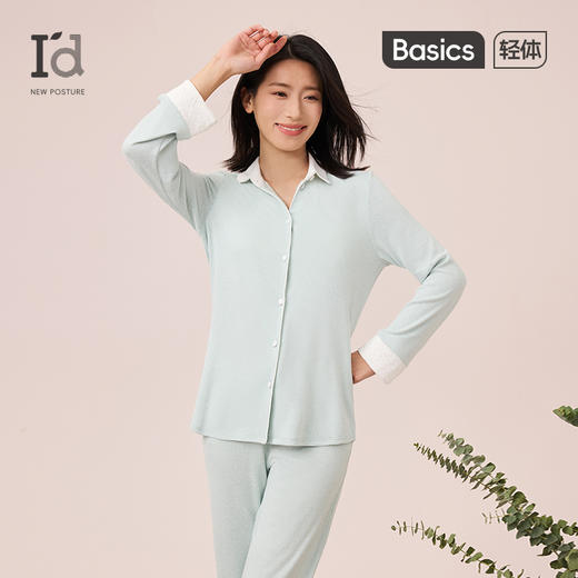 【春上新】爱帝云感花纱蕾丝拼接翻领长袖家居套装 商品图7