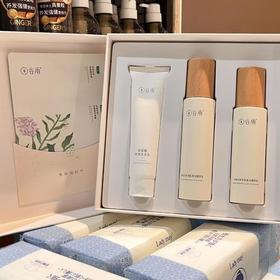谷雨 雪肌莹润透亮礼盒