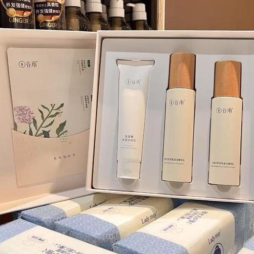 谷雨 雪肌莹润透亮礼盒 商品图0