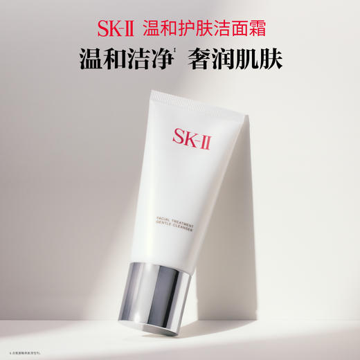【1F】SK-II舒透洁面霜洗面奶 商品图0