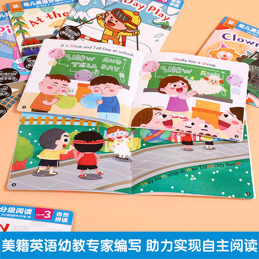【傲游猫】幼儿英语分级阅读自然拼读36册英文故事词汇睡前故事英语入门书小学生课外早教绘本 商品图1