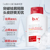 b2v红藻专研洗发水(止痒祛屑)220ml 商品缩略图1